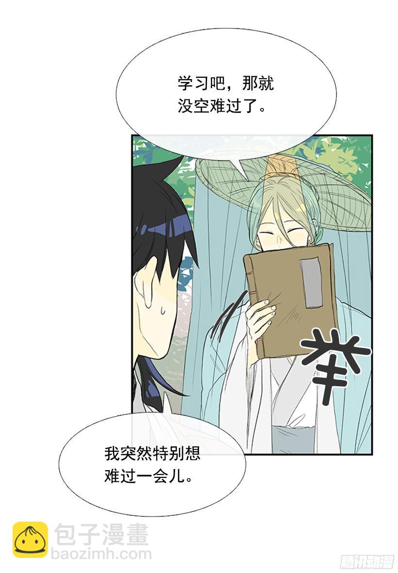 认真学习-第153话