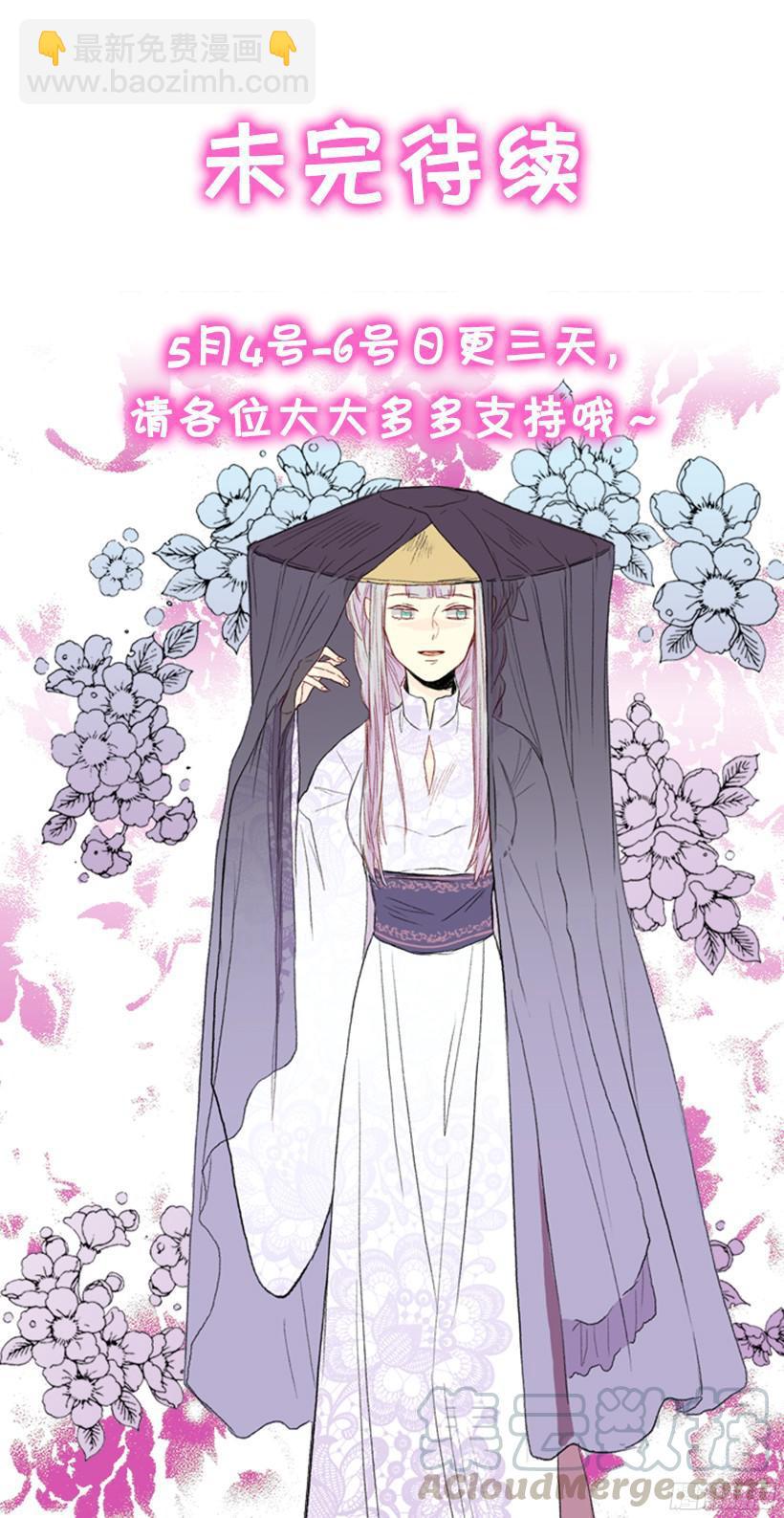 认真学习-第153话