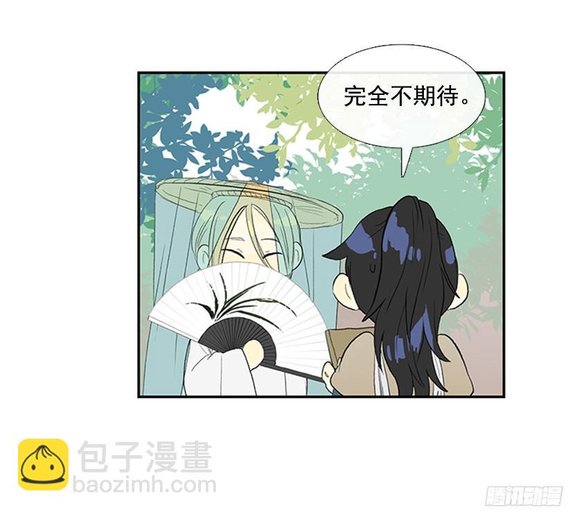 认真学习-第153话