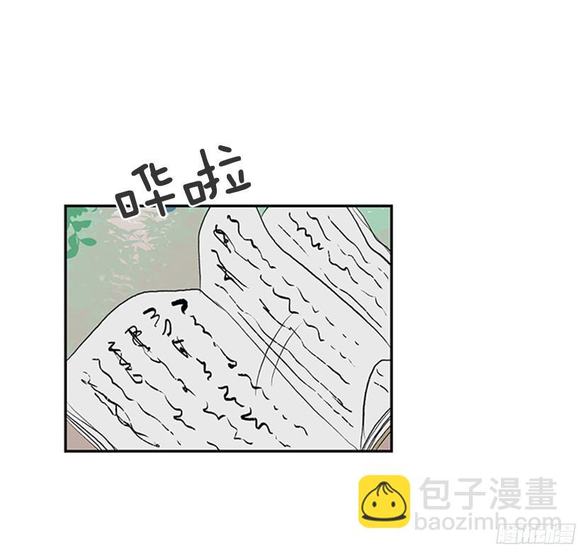 认真学习-第153话