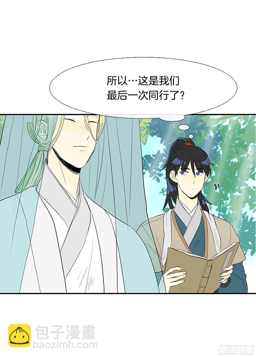 认真学习-第153话