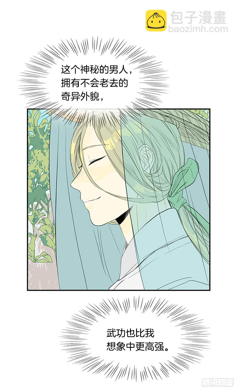 认真学习-第153话