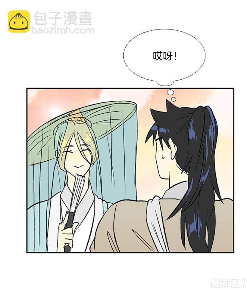 中举-第155话