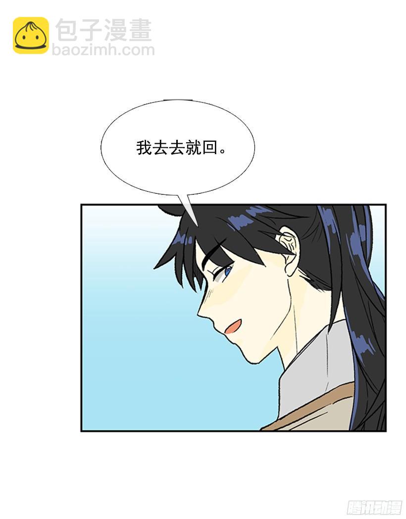 中举-第155话