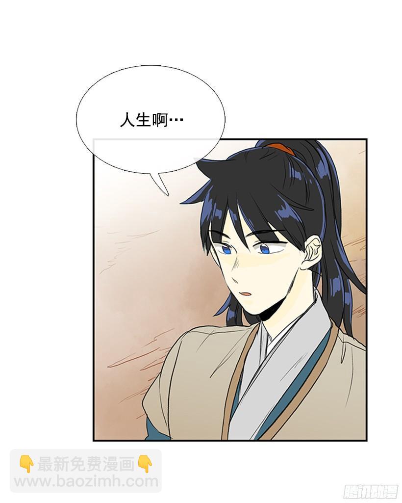 中举-第155话