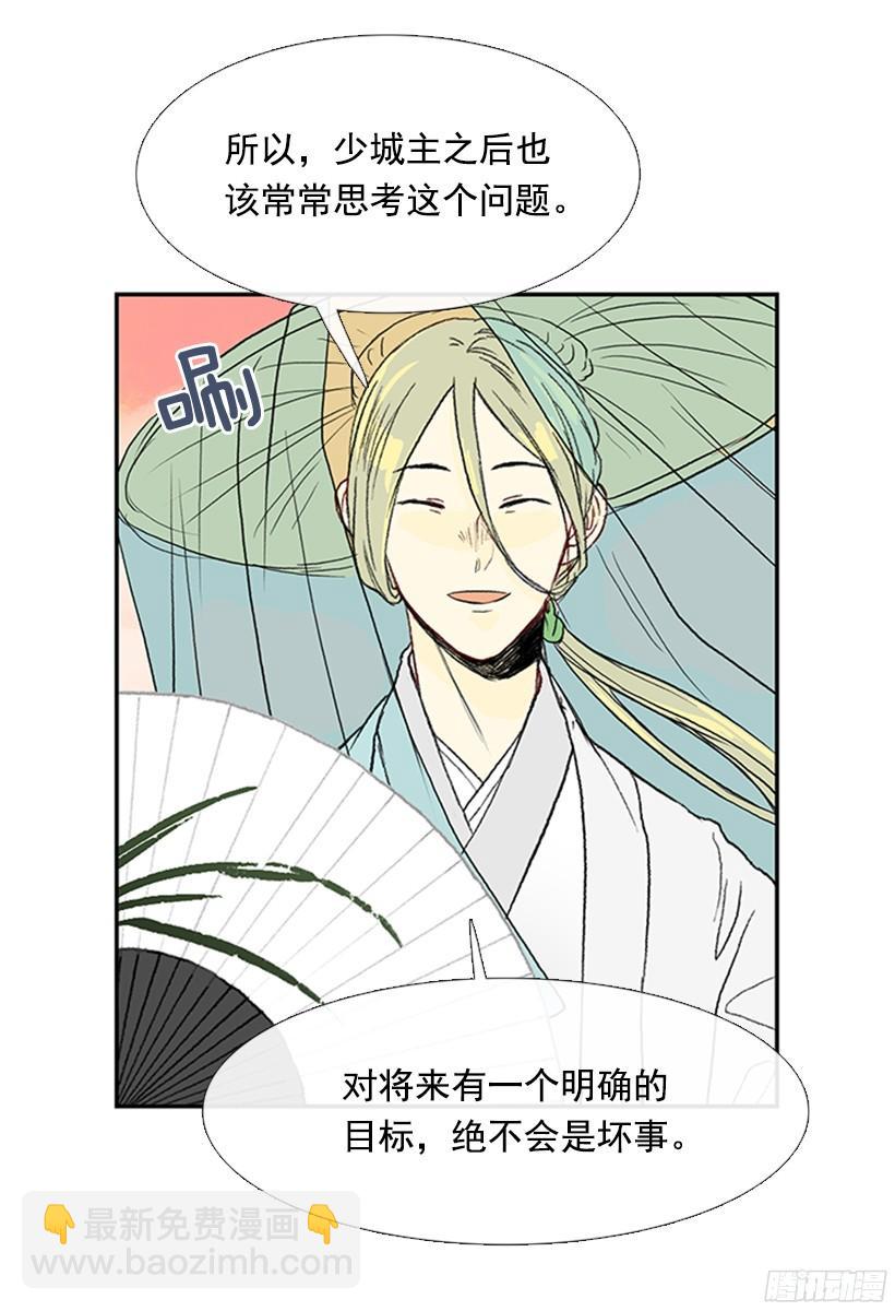 中举-第155话