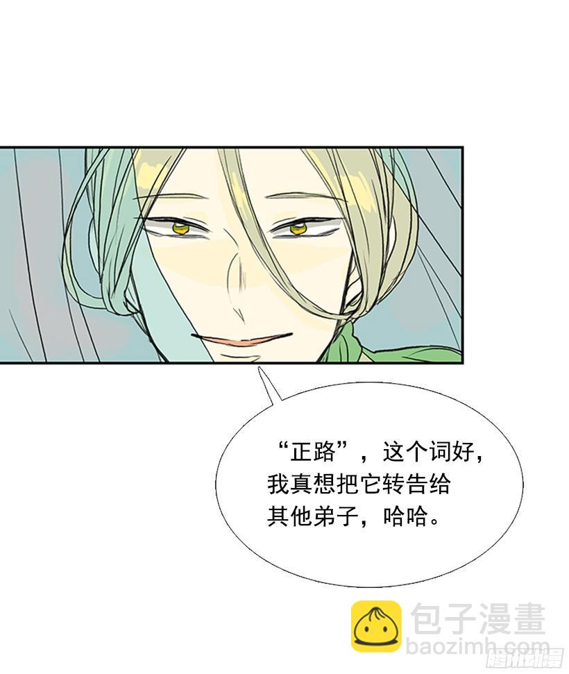 中举-第155话