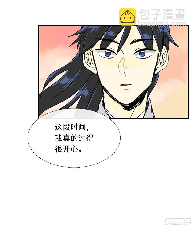 中举-第155话