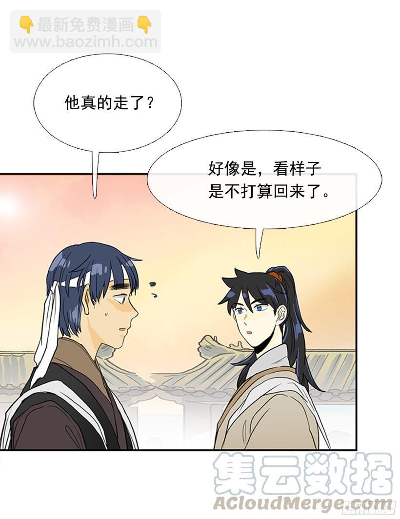 中举-第155话