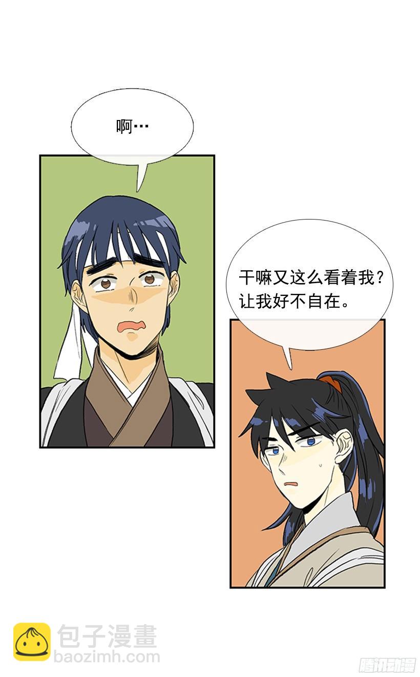 中举-第155话