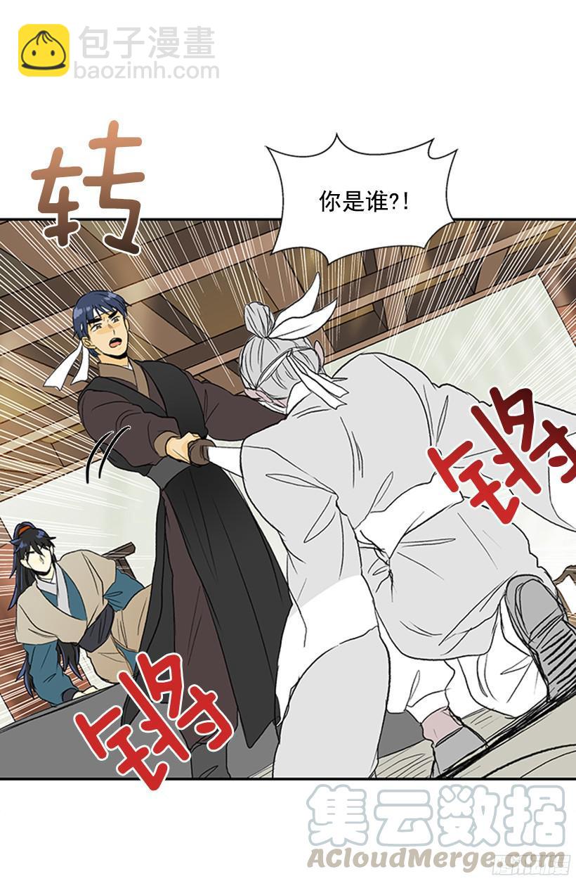 担当-第157话