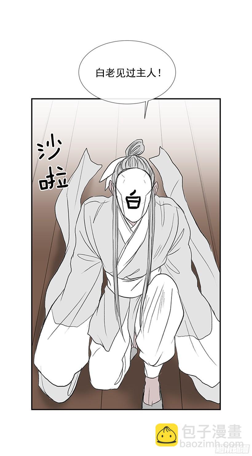 担当-第157话