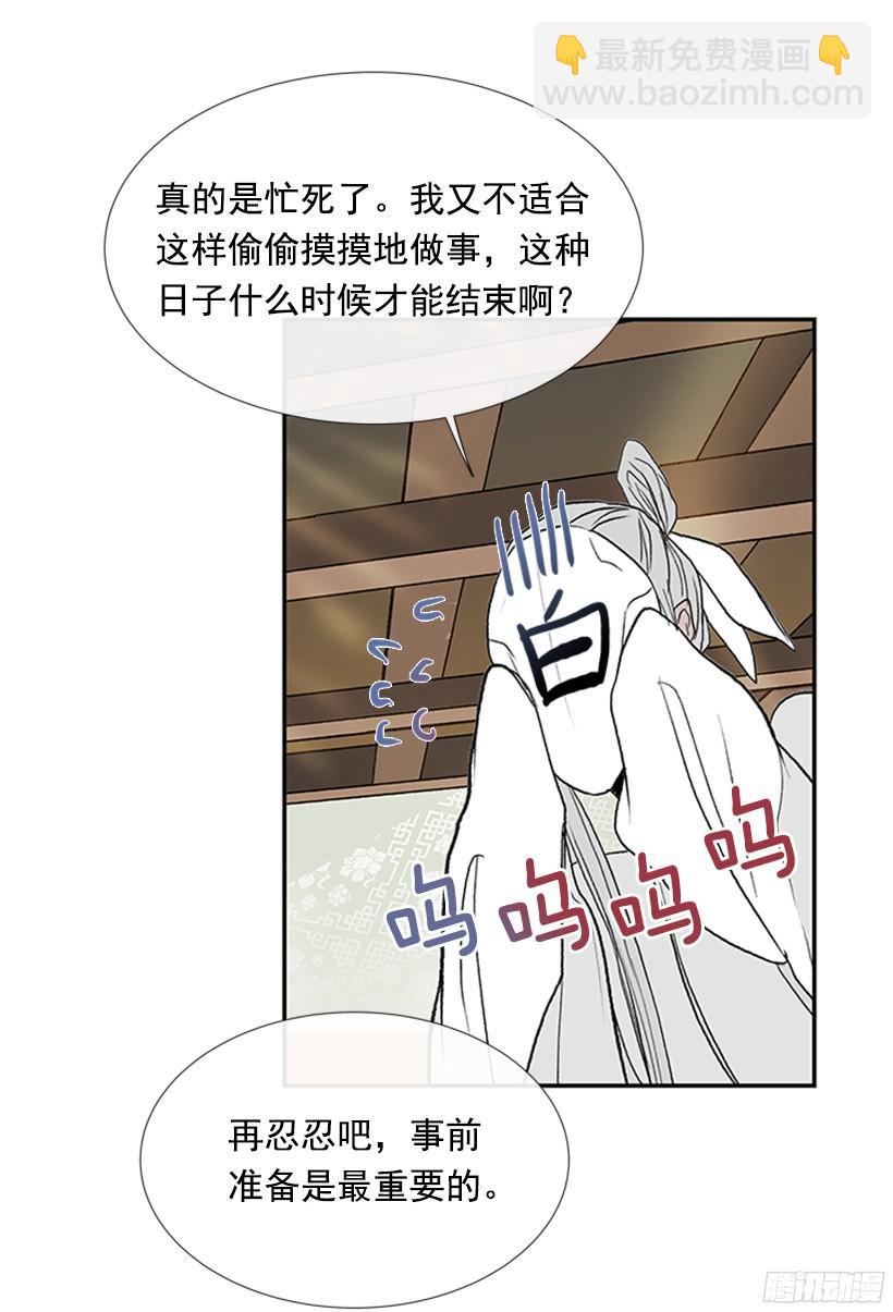 担当-第157话