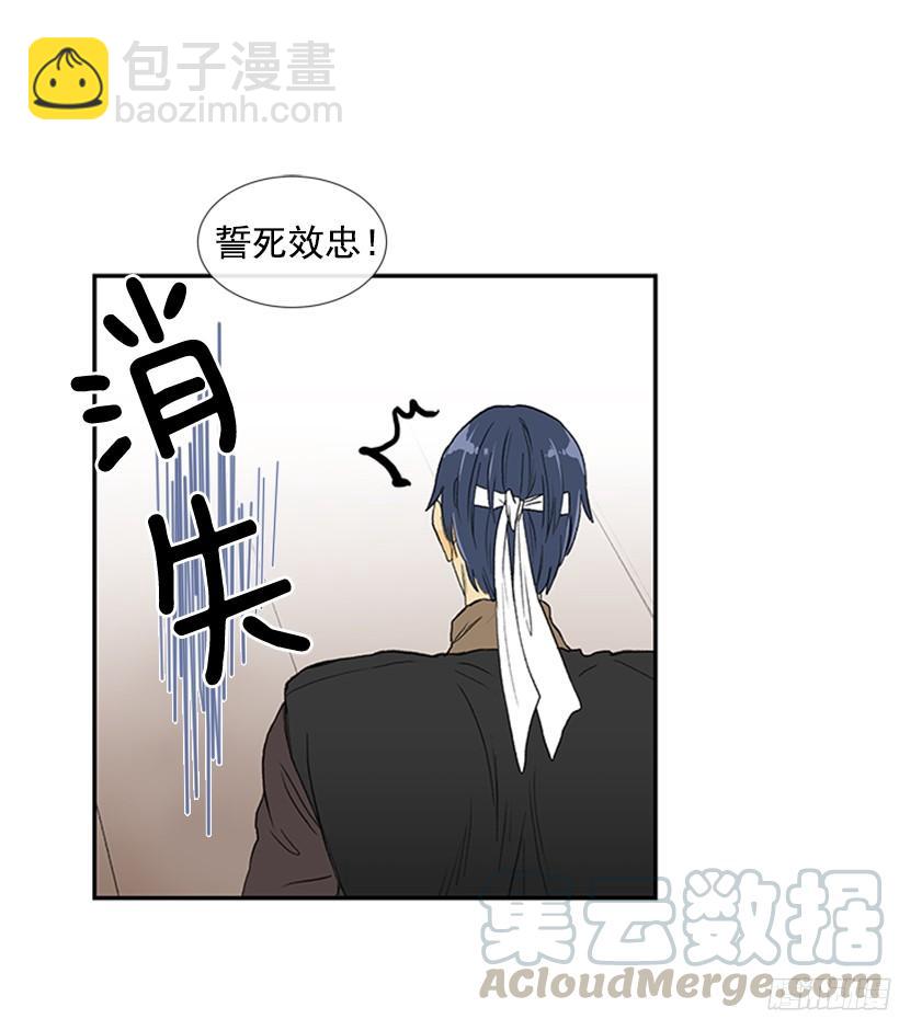 担当-第157话