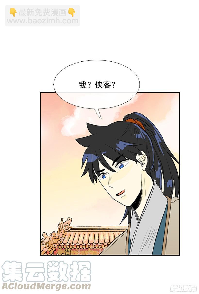 因果报应-第159话