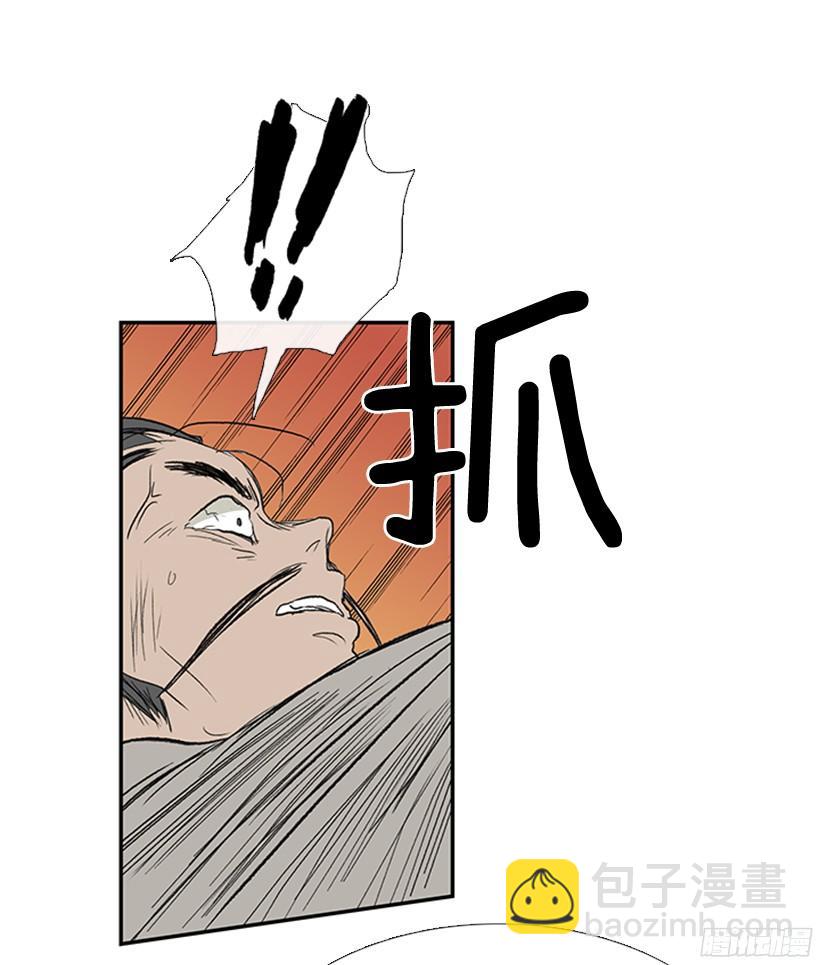 因果报应-第159话