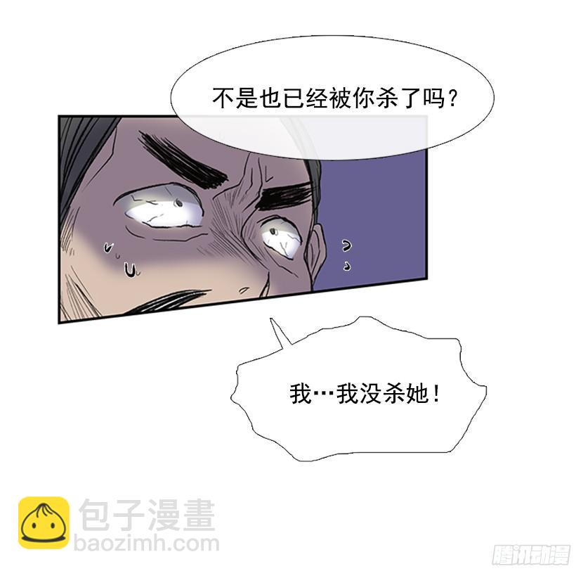 因果报应-第159话