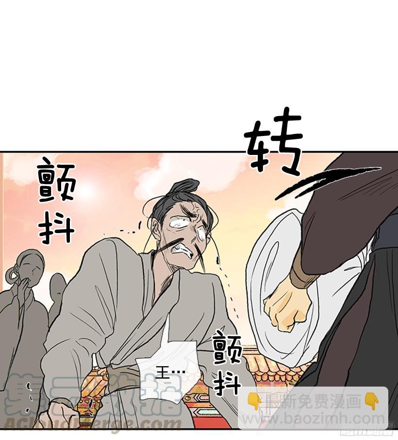 因果报应-第159话