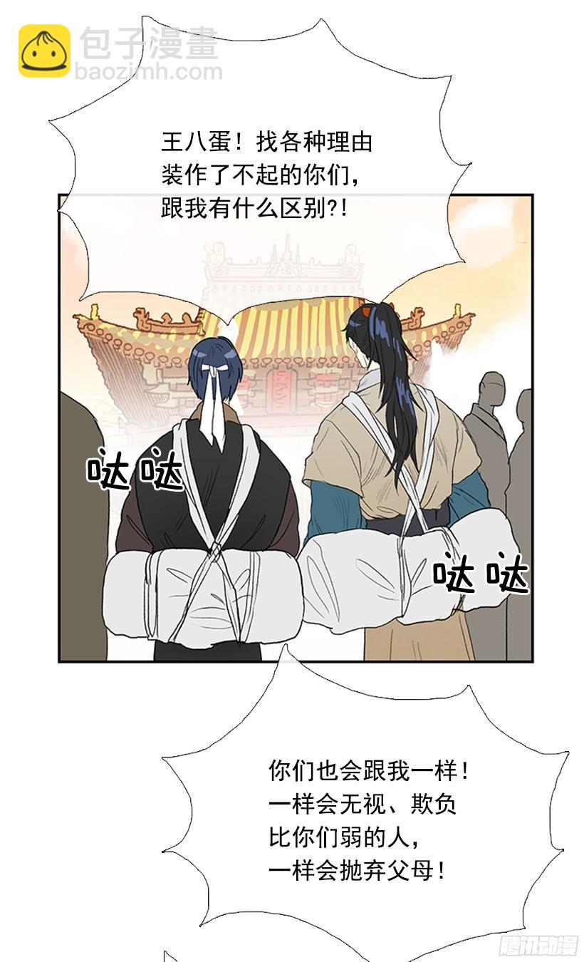 因果报应-第159话