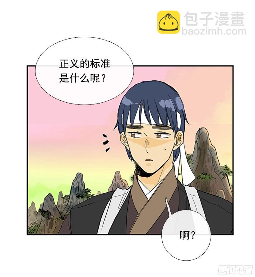 因果报应-第159话