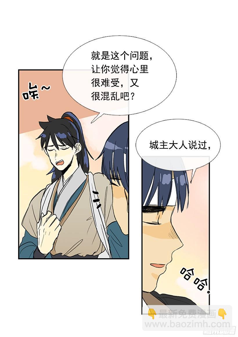 因果报应-第159话