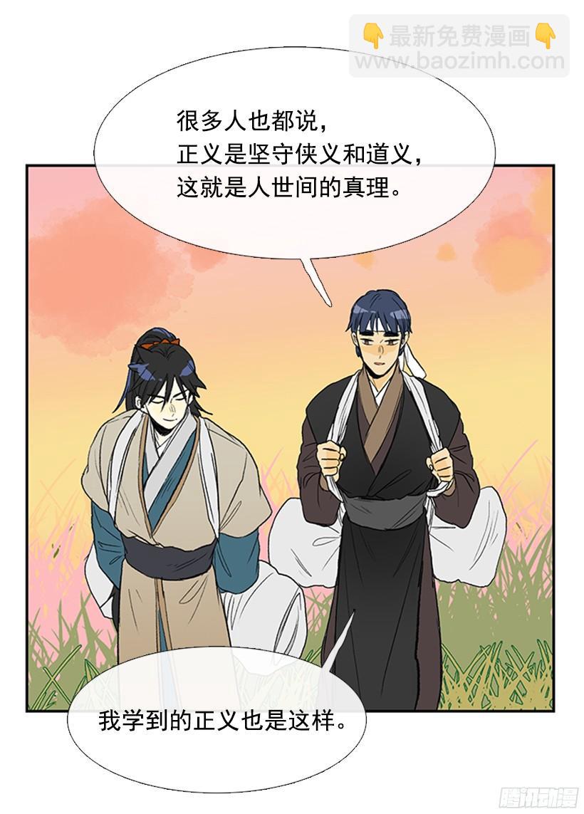 因果报应-第159话