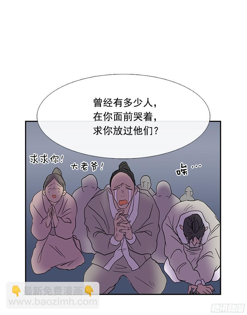 因果报应-第159话