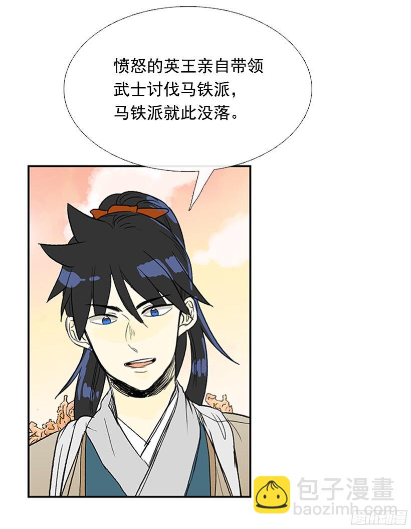 因果报应-第159话