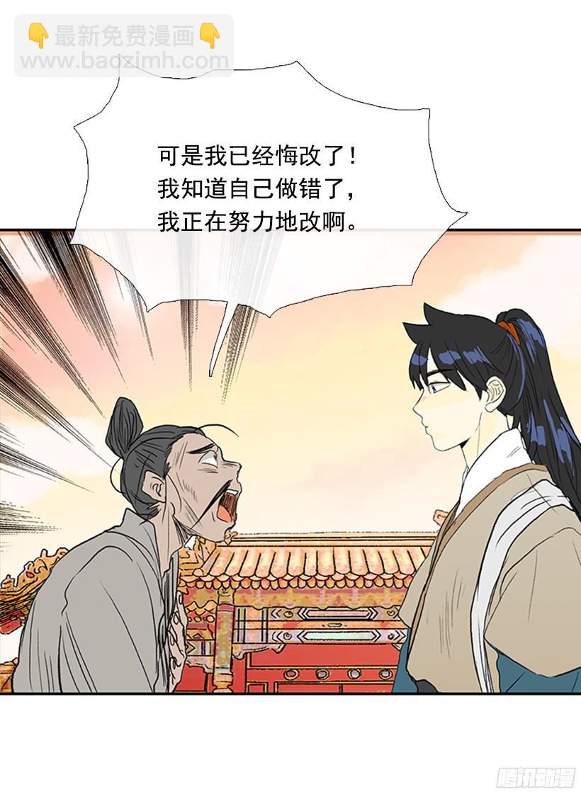 因果报应-第159话