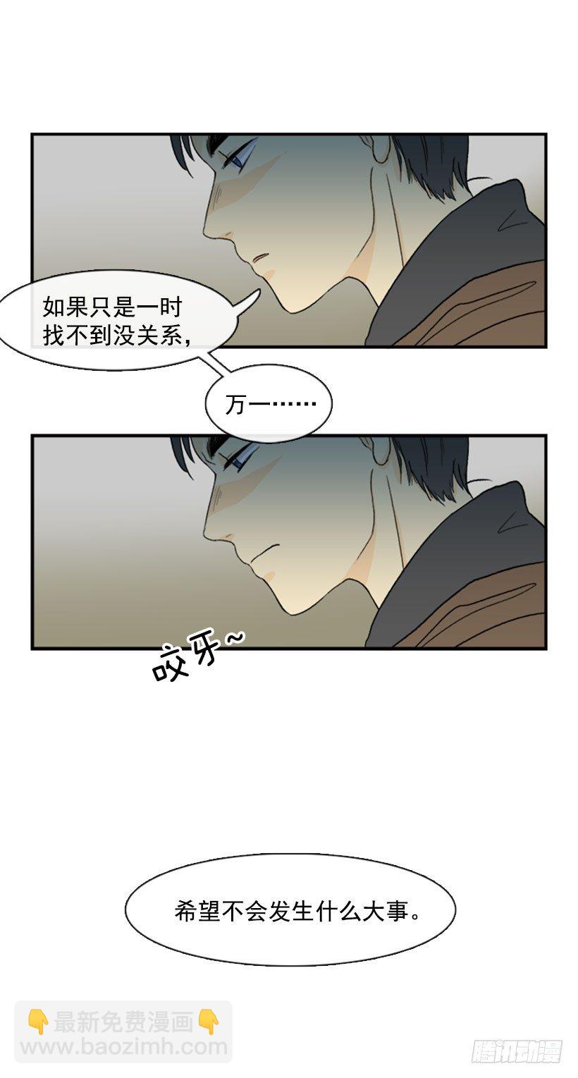 汇报-第17话