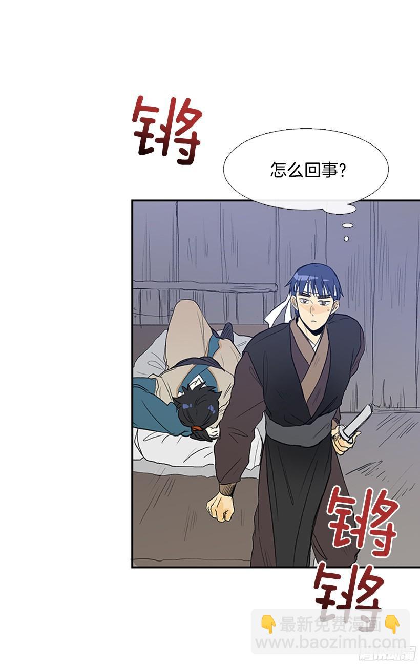 打斗-第161话
