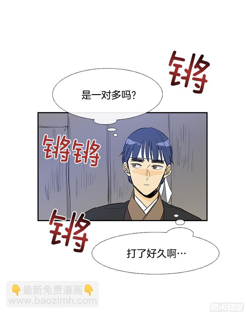 打斗-第161话