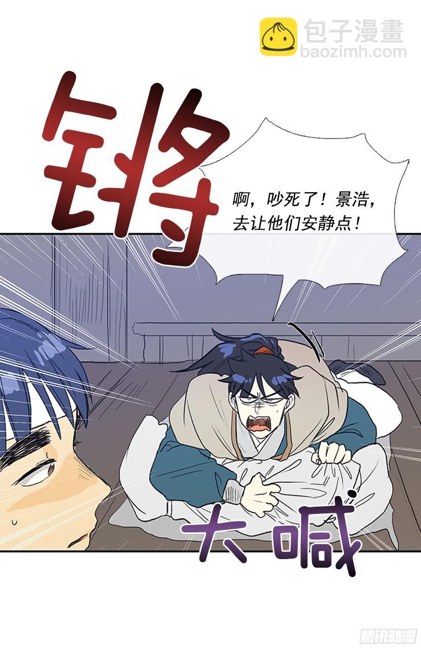 打斗-第161话