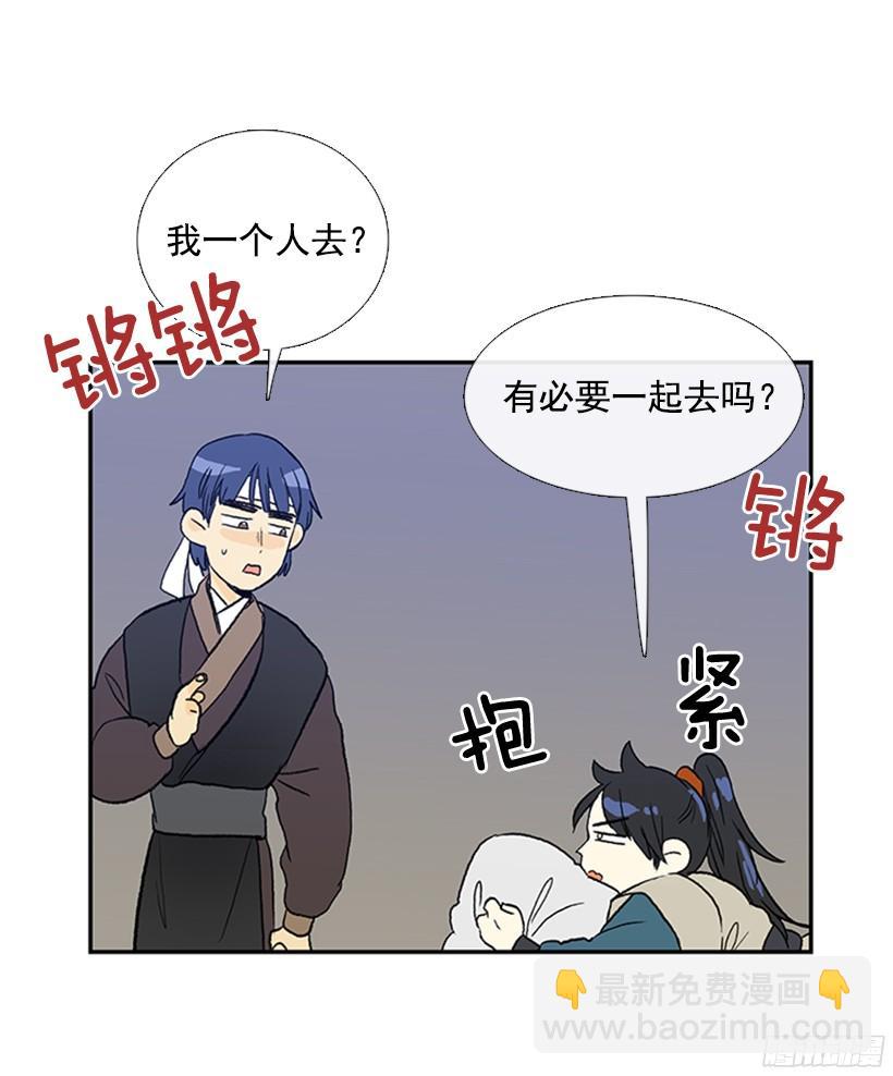 打斗-第161话