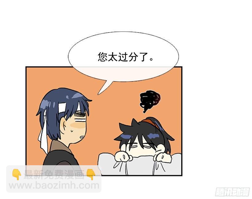打斗-第161话