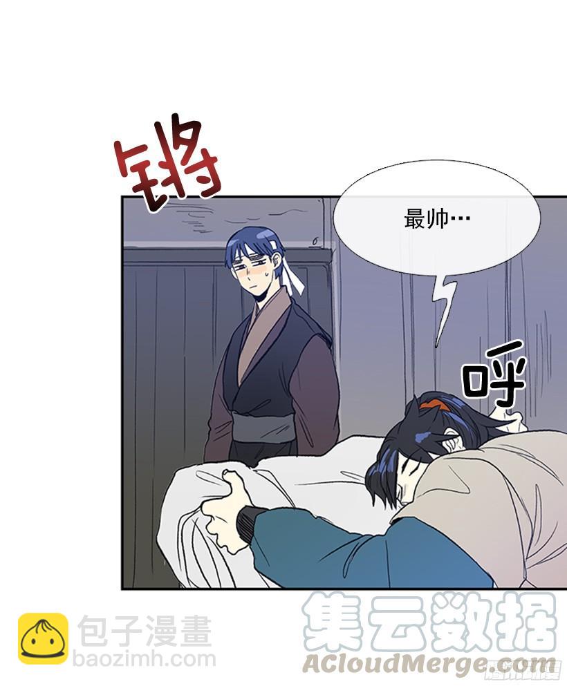 打斗-第161话