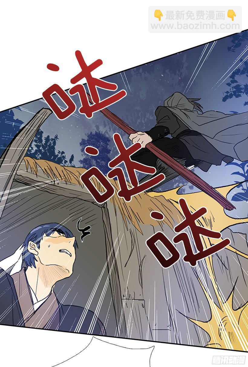 打斗-第161话