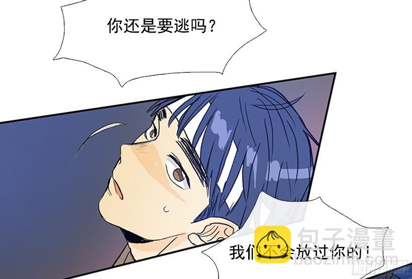 打斗-第161话