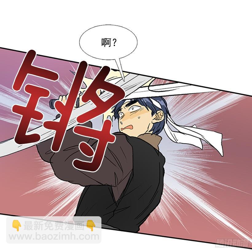 打斗-第161话