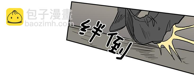 打斗-第161话