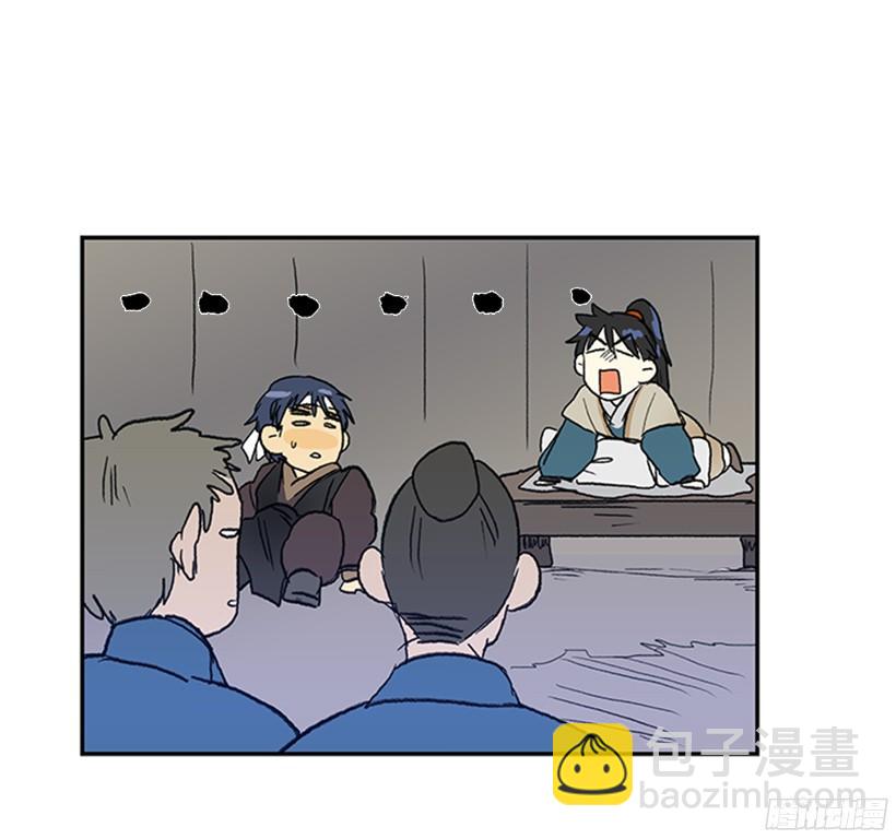 打斗-第161话