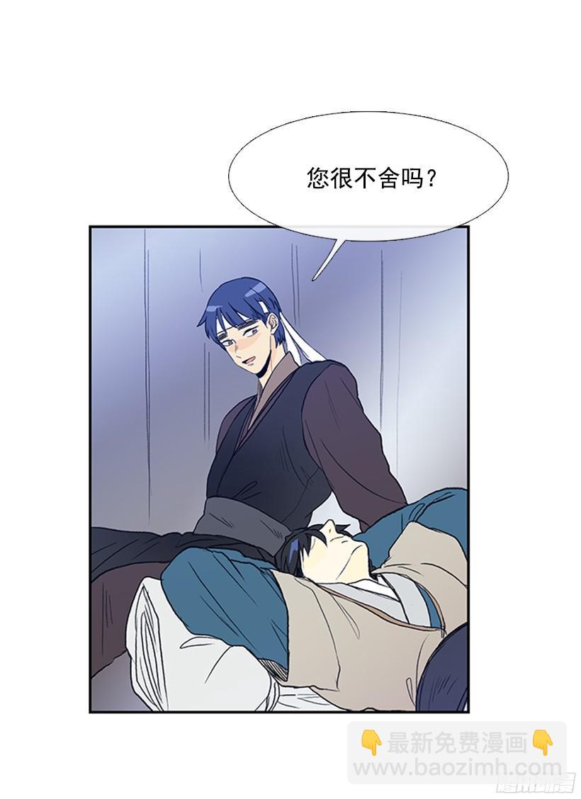 打斗-第161话