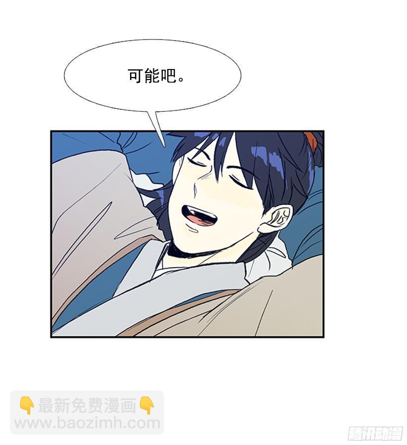 打斗-第161话