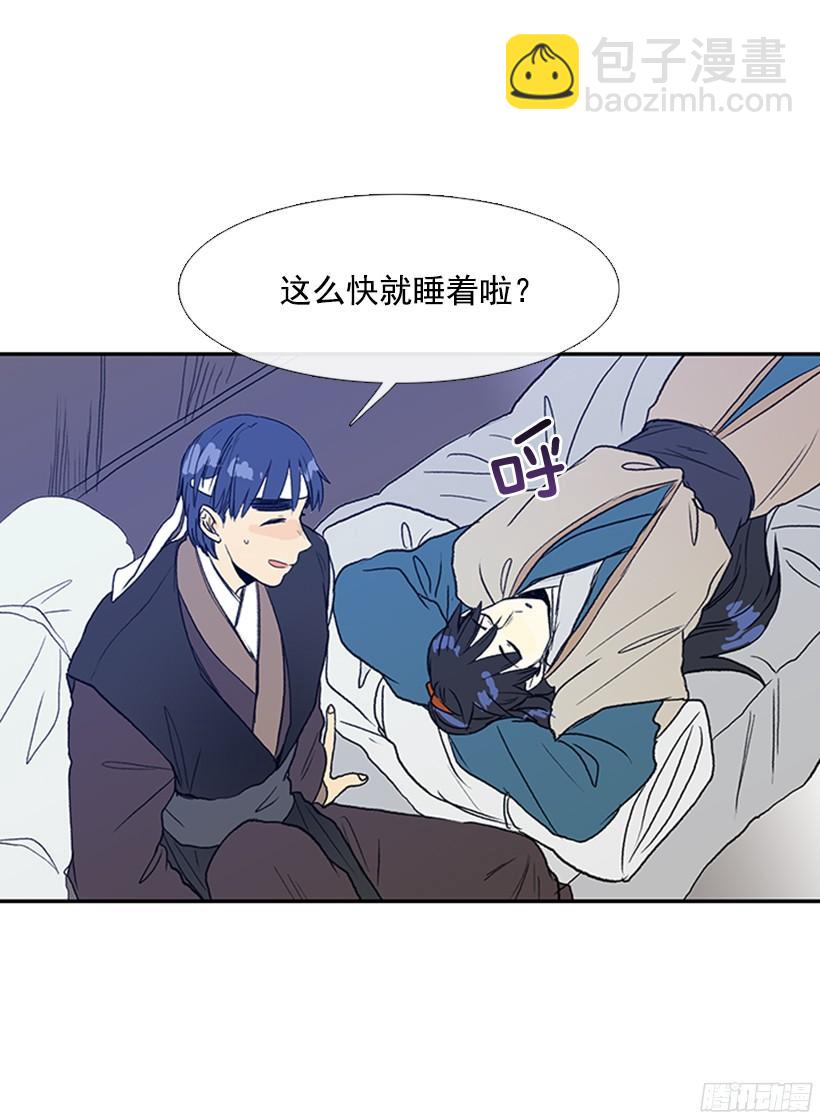 打斗-第161话