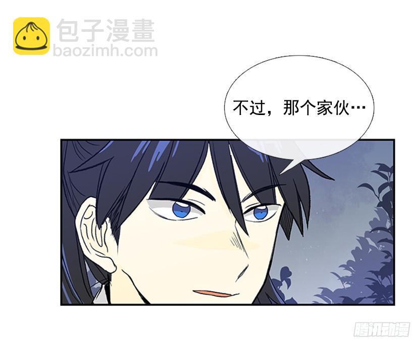 挑衅-第163话