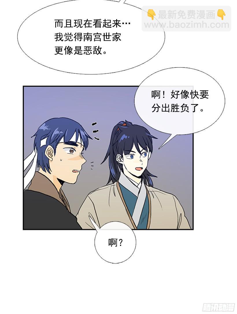 挑衅-第163话