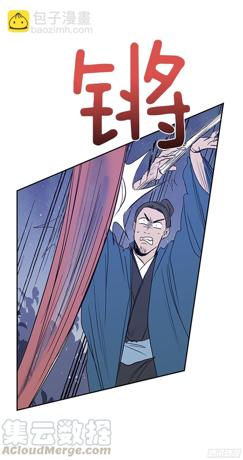 挑衅-第163话