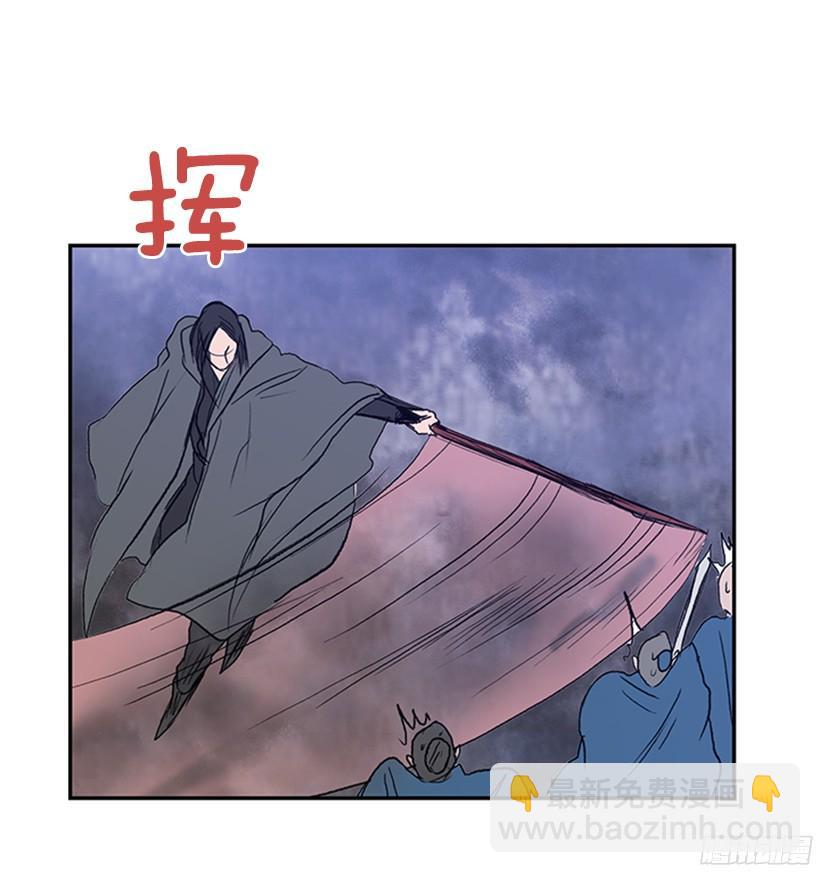 挑衅-第163话