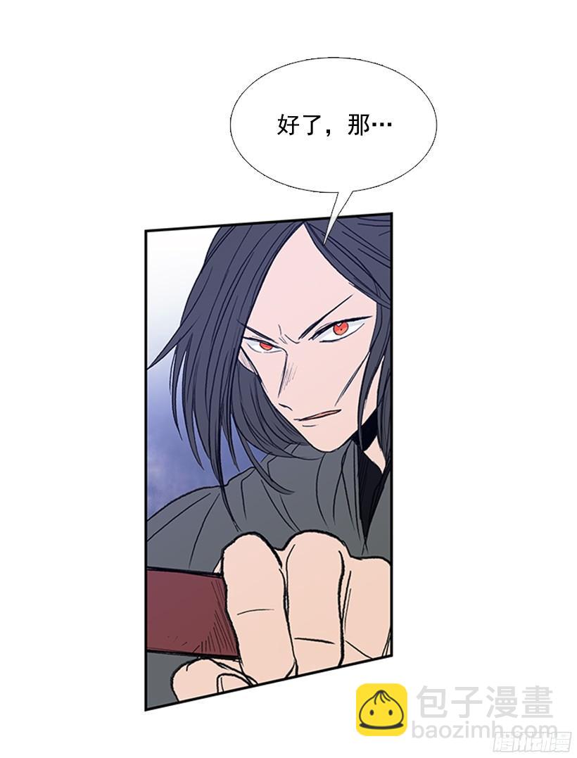 挑衅-第163话