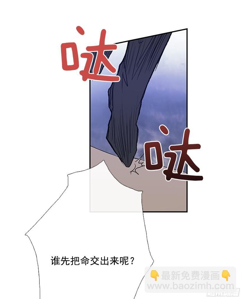 挑衅-第163话